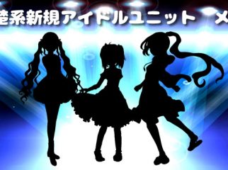 【名古屋】新規正統派アイドルメンバー募集！