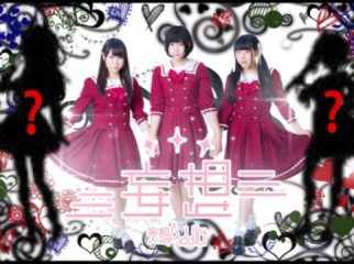 妄想Addict 2期生募集オーディション #オーディション #アイドルオーディション #アイドル募集