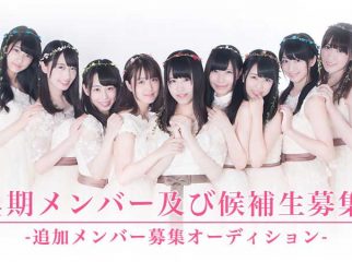 さくらシンデレラ 新4期生募集のお知らせ #オーディション #アイドルオーディション #アイドル募集