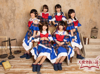 読書に恋してポエムするアイドル「天使突抜ニ読ミ」新メンバーオーディション